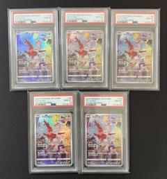 2025年最新】ラティラティ psa10の人気アイテム - メルカリ