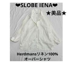❤︎SLOBE IENA❤︎★美品★ Herdmansリネン100% オーバーシャツ