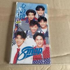 SMAP/心の鏡 - メルカリ