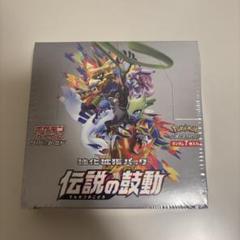 2025年最新】断捨離ポケモンカードの人気アイテム - メルカリ