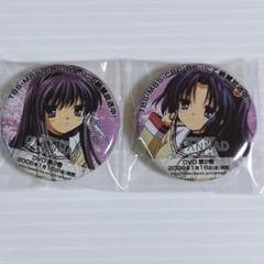 【未開封＆美品】CLANNAD クラナド 古川渚 京アニメモリアル缶バッジ 2025年最新】CLANNAD缶バッジの人気アイテム - メルカリ