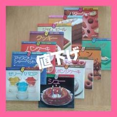 2025年最新】お菓子作り 道具 千趣会の人気アイテム - メルカリ