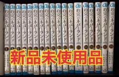 即購入❣️ 約束のネバーランド やくそくのねばーらんど 全巻セット 漫画 全巻
