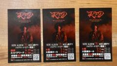 RYUJI IMAICHI “RED” 非売品ステッカー x3