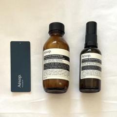 クレンジング　保湿ミスト　Aesop セット クレンジング保湿ミストAesop セット
