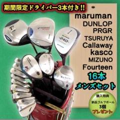 2025年最新】サイン キャディバッグの人気アイテム - メルカリ