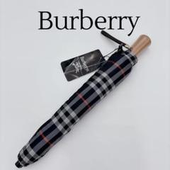 Burberry 折りたたみ傘 ネイビー グレー 55cm 51iN9VuXfHL._SY350_QL65_.jpg