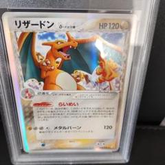 きせきの結晶 ポケモンカード 拡張パック 未開封 - メルカリ