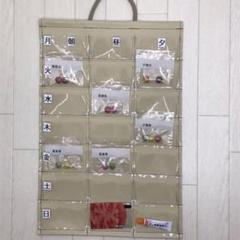 ハンドメイド お薬カレンダー 1週間1日3回用