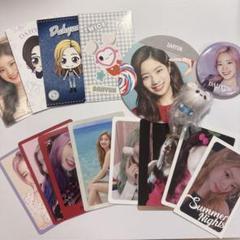 TWICEグッズまとめ売り トレカ キーホルダー アクスタ 缶バッジ等 大人気】TWICE ダヒョン まとめ売り トレカ キーホルダー 缶