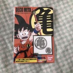 2025年最新】ドラゴンボール ステッカー レトロの人気アイテム