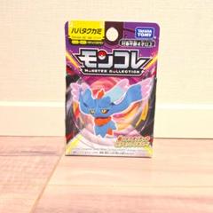 2025年最新】モンコレ 台座の人気アイテム - メルカリ