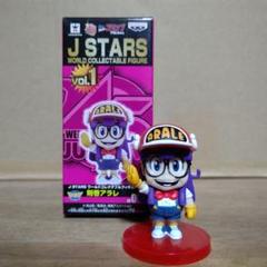 J STARS 則巻アラレ　ワーコレ　コレクタブル Amazon.co.jp: 〜希少 レア J STARS vol.1 ワーコレ ワールド