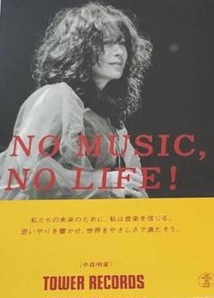 中森明菜ALDEABARお土産セット 中森明菜ALDEABARお土産セット