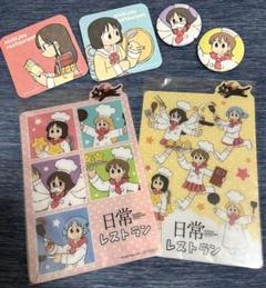 日常 缶バッジ コンプリートセット あらゐけいいち 伊勢崎市 コラボ グッズ 株式会社アニキャン/ANICAN on X: 