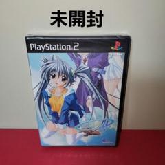 【未開封】PS2　マイメリーメイビー