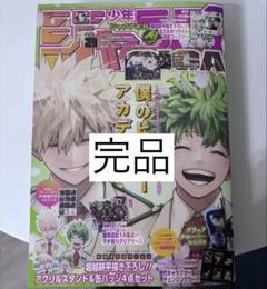 ヒロアカ　ジャンプgiga spring コースター　まとめ売り 少年ジャンプ GIGA 2024 SPRING付録となる両面コースターの絵柄
