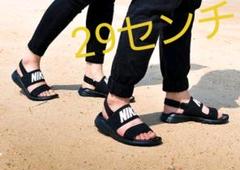 新品NIKEナイキ TANJUNタンジュンサンダル29センチ