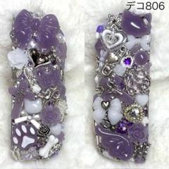 デコ222♡アイコスケース♡IQOS♡デコケース♡テリア♡両面 m66440871487_1.jpg?1729061868
