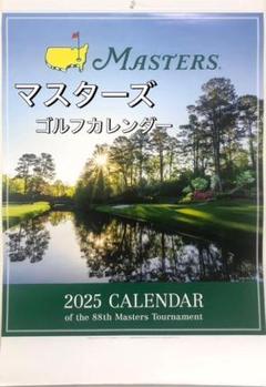 2025年最新】マスターズ ゴルフ カレンダーの人気アイテム