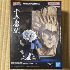 NARUTO PANEL SPECTACLE 最強の兵ども 千手扉間 39個 NARUTO-ナルト- 疾風伝 PANEL SPECTACLE～最強の兵ども～千手扉