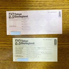 東京ディズニーランド ビッグ1 チケットの中古 未使用品を探そう メルカリ 東京ディズニーランド ビッグ1 チケットの中古 未使用品を探そう メルカリ