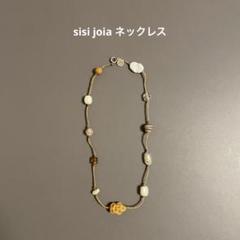 アクセサリー sisijoia BIOTOP(ビオトープ) / 【Sisi Joia × yo BIOTOP】pearl necklace