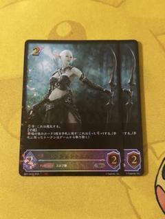 シャドウバースリアルプロモーションカード　エンシェントエルフ2枚セット シャドウバースエボルヴ エンシェントエルフ 2枚 SL - メルカリ