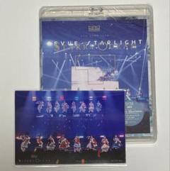 4thスタァライブ "Starry Ocean" Blu-ray 通常版 特典付