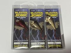 オ　ウォーターソニック　バイブレーション　ルアー　ウォーターランド　21g 2個 ウォーターランド/Water Land 【ウォーターソニック レギュラー