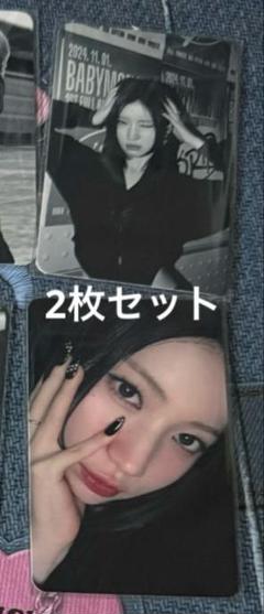 2025年最新】babyMonster アサ weverseの人気アイテム - メルカリ