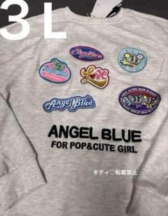 2025年最新】エンジェルブルー パーカーの人気アイテム - メルカリ