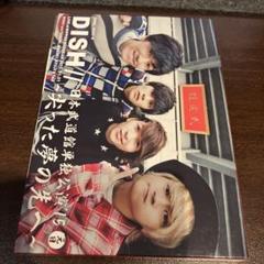 DISH// DVDまとめ売り　セット DISH// CD・DVD まとめ