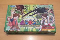 ムシキング2枚セット 甲虫王者ムシキング 2006セカンド パーフェクトキング