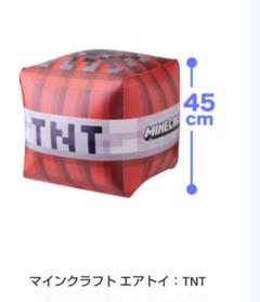 MINECRAFT マインクラフト マイクラ エアトTNT おもちゃ