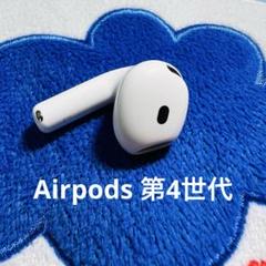 Apple AirPods 第4世代　A3050 右耳　右側　右　新品未使用 Apple AirPods 第4世代 右耳 右 右側 新品未使用 A3050