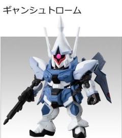 2025年最新】mobility joint ガンダムの人気アイテム - メルカリ