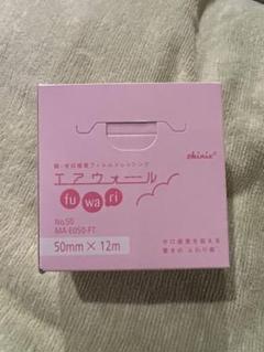 skinix エアウォールの検索結果 - メルカリ