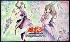 高品質トレカプレイマット 遊戯王 六花精ボタン エリカ