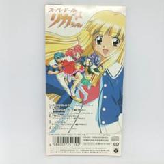 2025年最新】スーパードールリカちゃんの人気アイテム - メルカリ