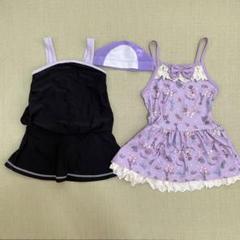 120cm水着2着まとめ売り(水泳帽付き)