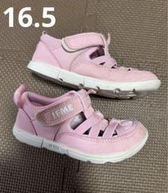 IFME ピンク サンダル　16.5 イフミー　水陸両用
