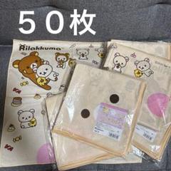 ♡大量50枚♡コリラックマのオリガミランチクロス キイロイトリ プリン ♡大量50枚♡コリラックマのオリガミランチクロス