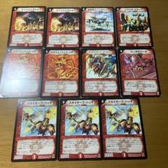 11枚セット　まとめ売りのサムネイル