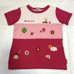 ミキハウス　刺繍　Tシャツ　120