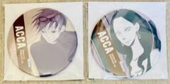 ACCA13区監察課 ニーノ バースデー 缶バッジ ACCA13区監察課 ニーノ バースデー 缶バッジ