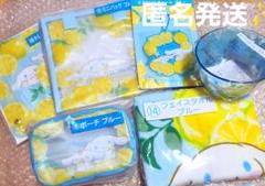 サンリオ 当たりくじ シナモロール ブルー 6点セット ラスト1点‼️