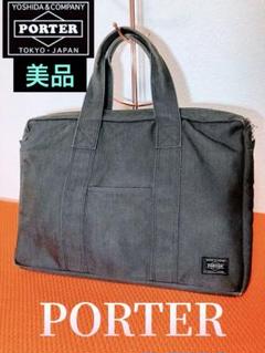 2025年最新】porter スモーキーの人気アイテム - メルカリ
