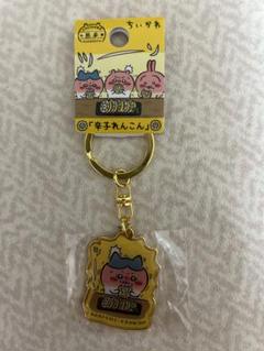 【新品】ご当地キーホルダー　辛子れんこん　ハチワレ