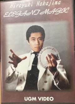 中島弘幸 エレガントマジック DVD